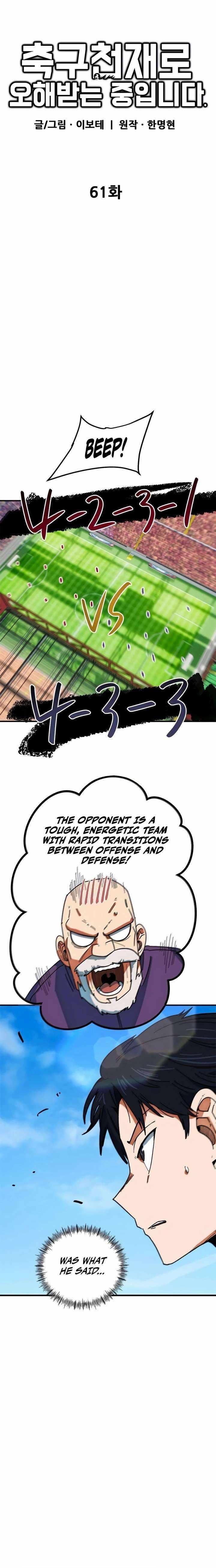 I’m Mistaken for a Soccer Genius Chapter 61 - Page 8 in English