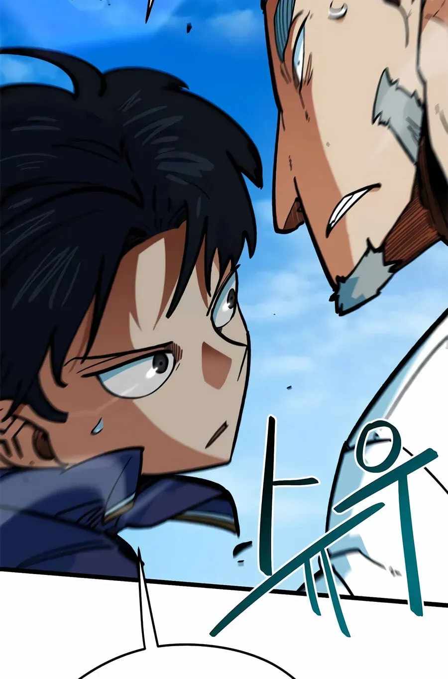 I’m Mistaken for a Soccer Genius Chapter 72 - Page 99 in English