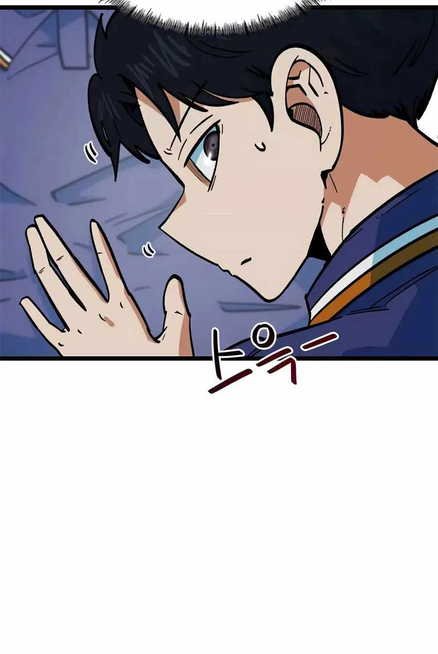 I’m Mistaken for a Soccer Genius Chapter 72 - Page 11 in English