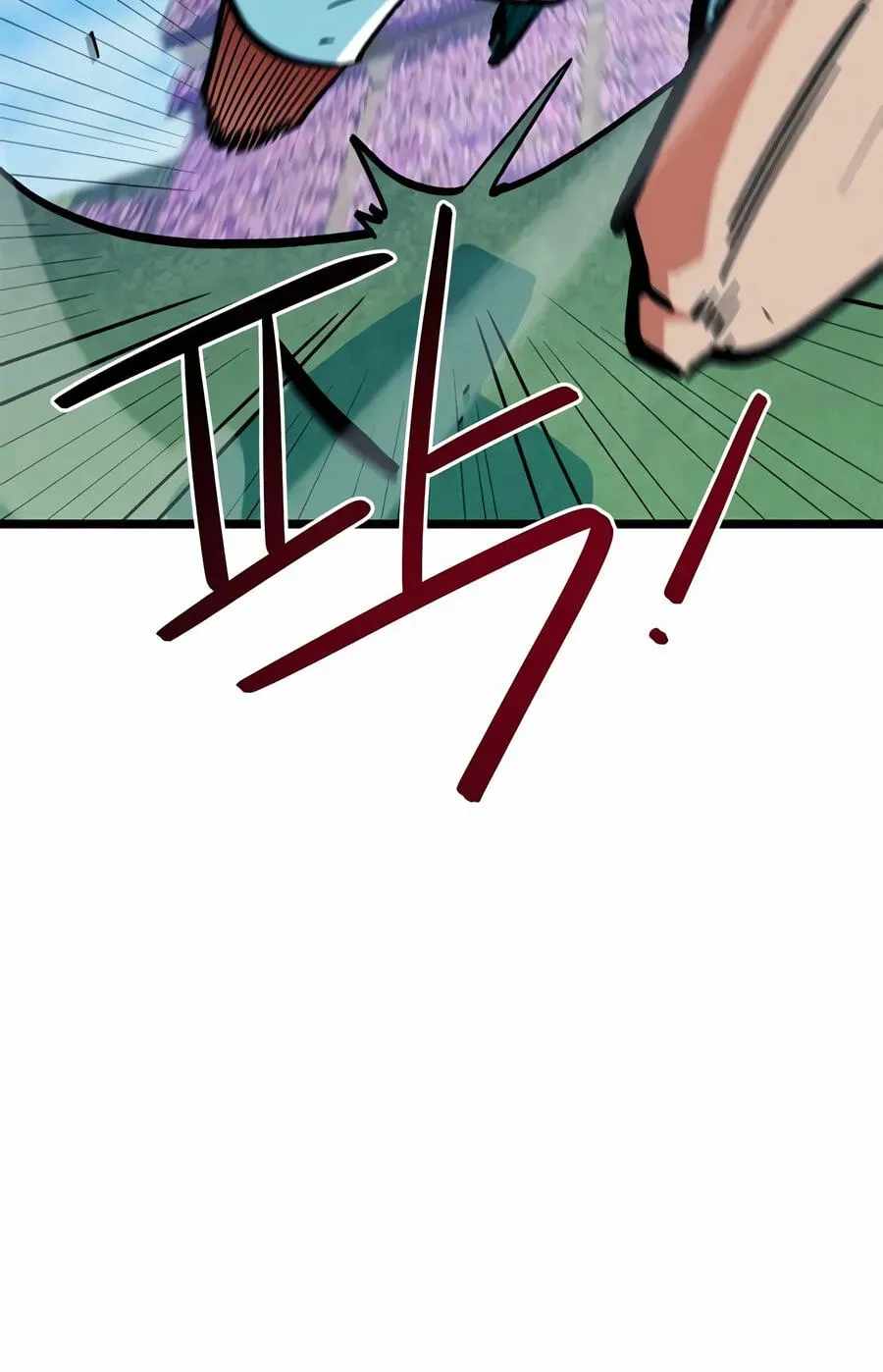 I’m Mistaken for a Soccer Genius Chapter 72 - Page 109 in English
