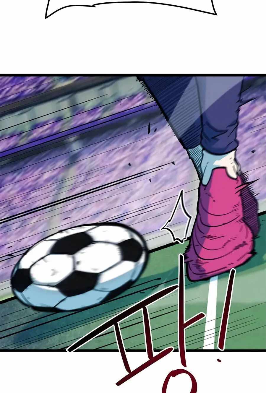 I’m Mistaken for a Soccer Genius Chapter 72 - Page 14 in English