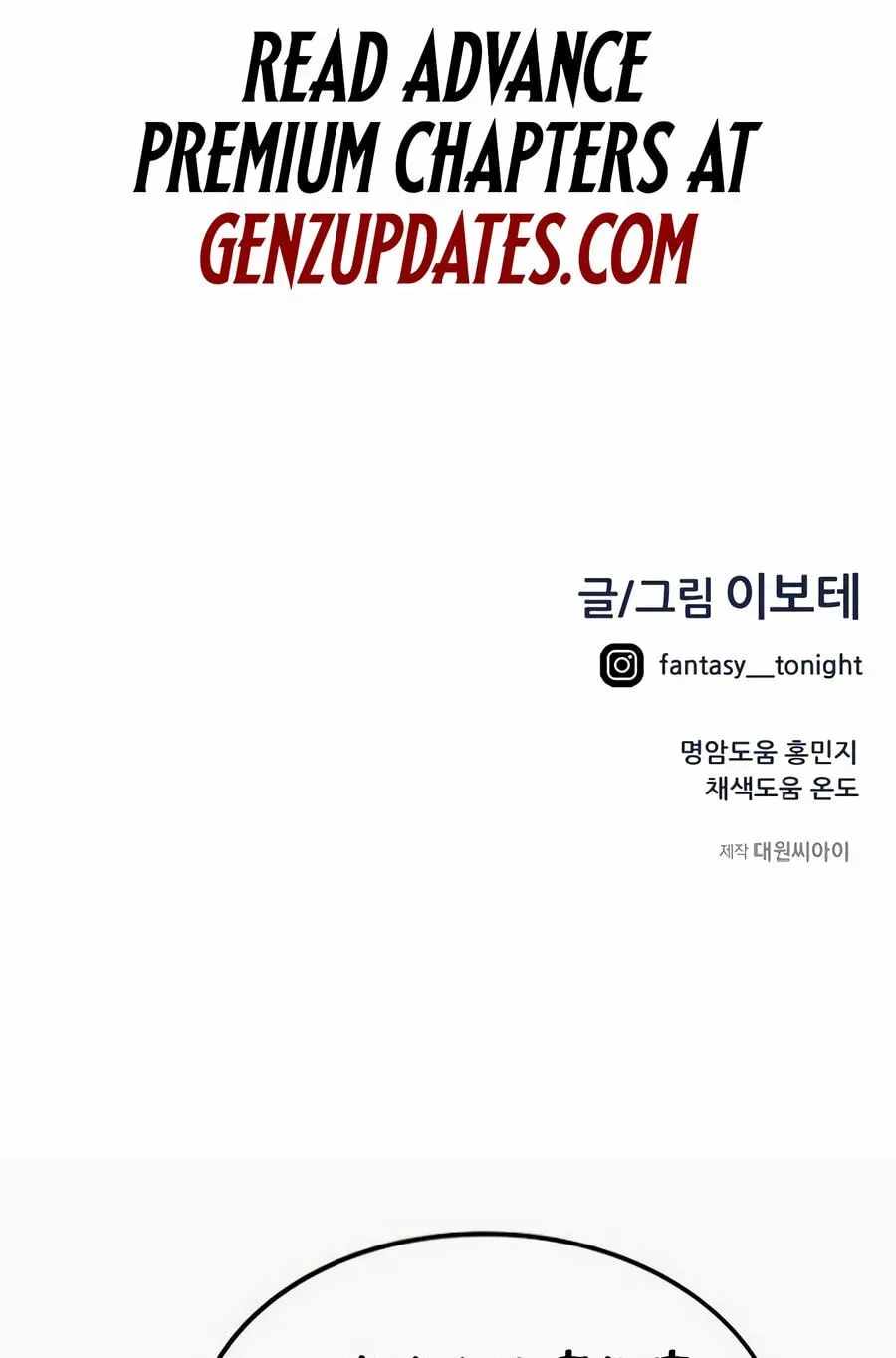 I’m Mistaken for a Soccer Genius Chapter 72 - Page 144 in English