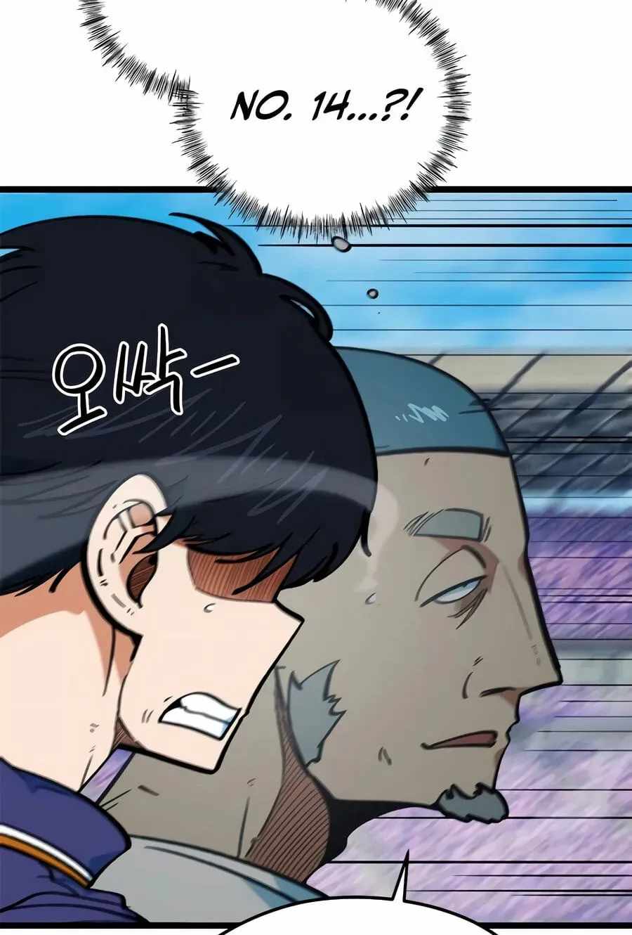 I’m Mistaken for a Soccer Genius Chapter 72 - Page 18 in English