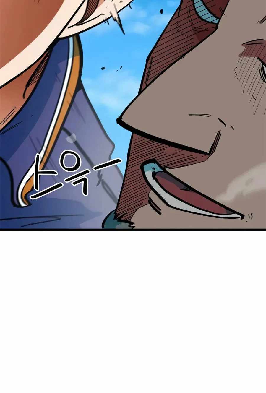 I’m Mistaken for a Soccer Genius Chapter 72 - Page 22 in English