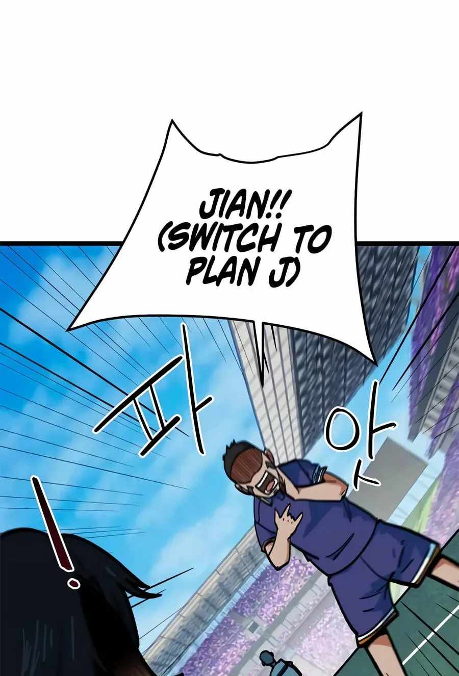 I’m Mistaken for a Soccer Genius Chapter 72 - Page 82 in English