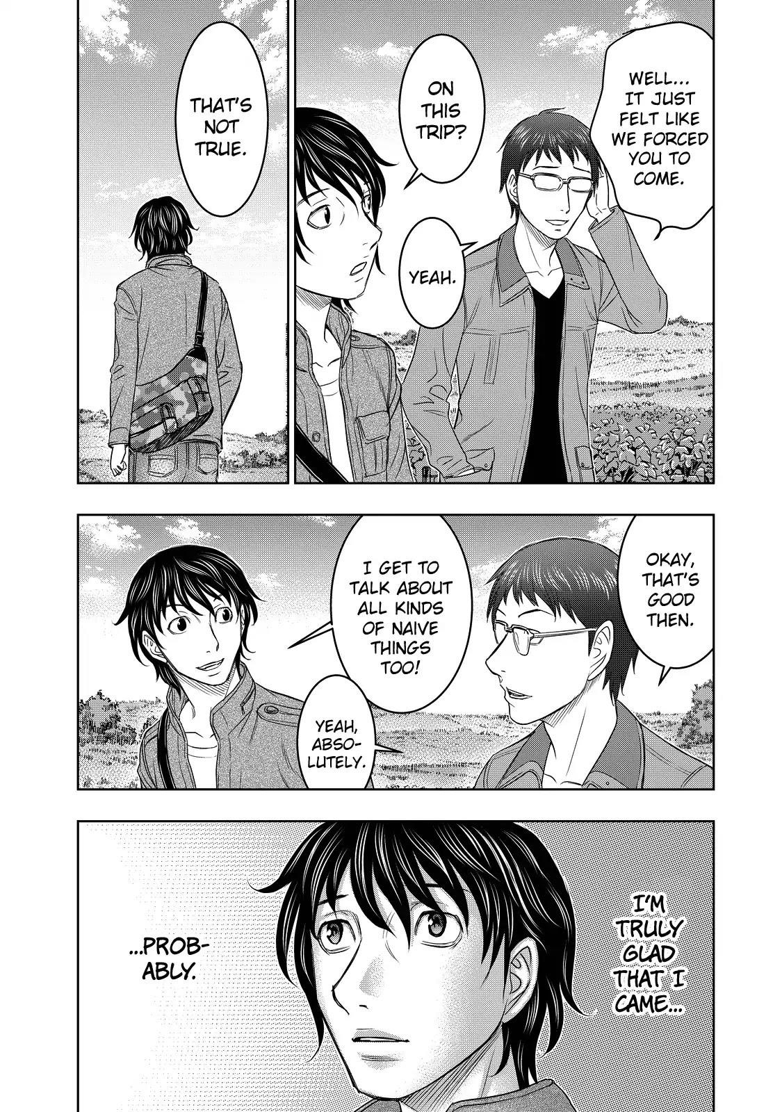 Sousei No Taiga Chapter 1 - Page 16 in English
