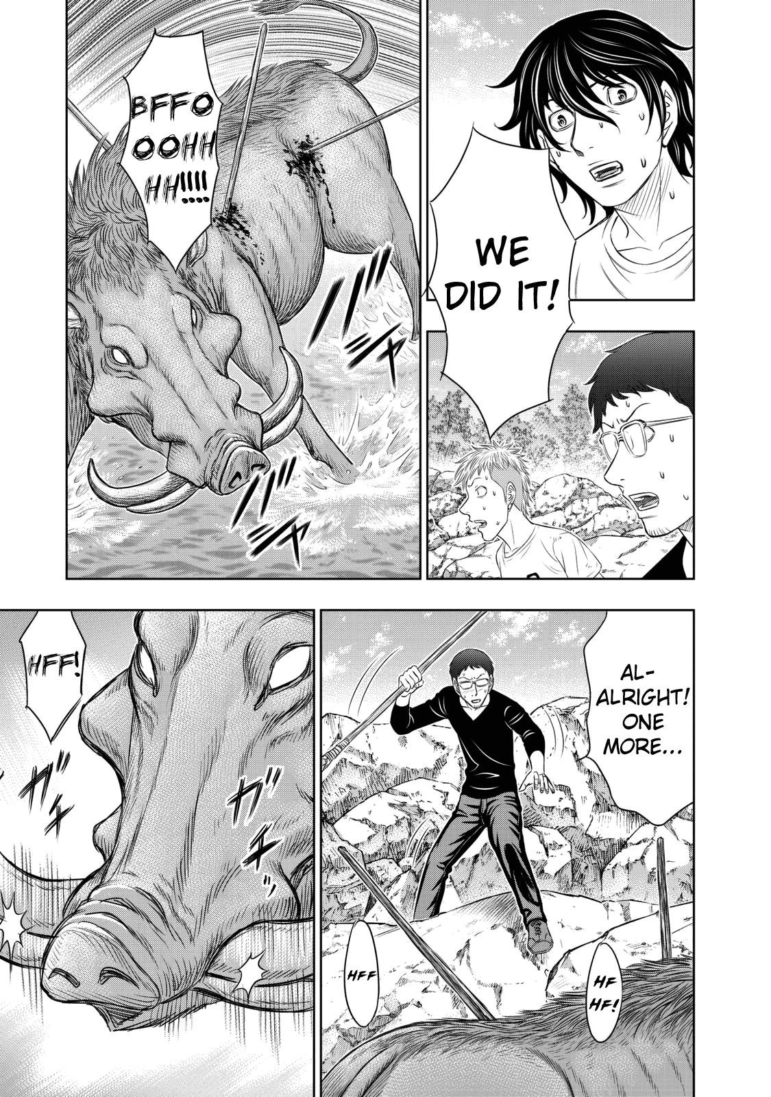 Sousei No Taiga Chapter 10 - Page 16 in English