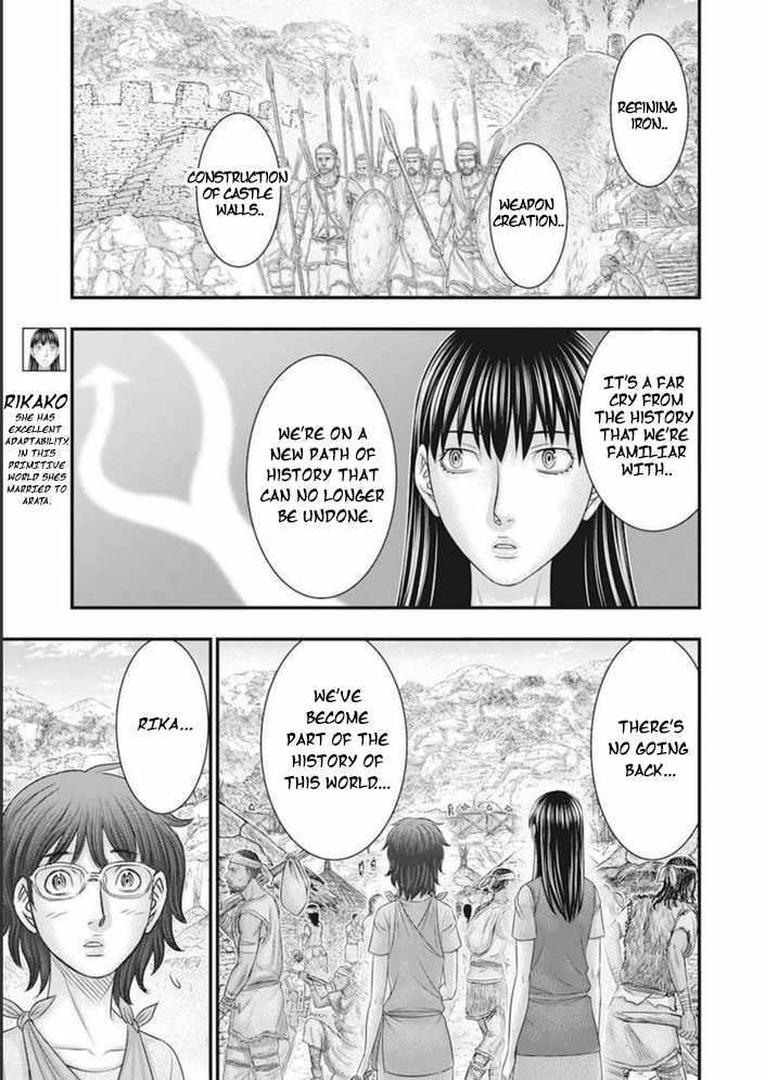 Sousei No Taiga Chapter 100 - Page 12 in English