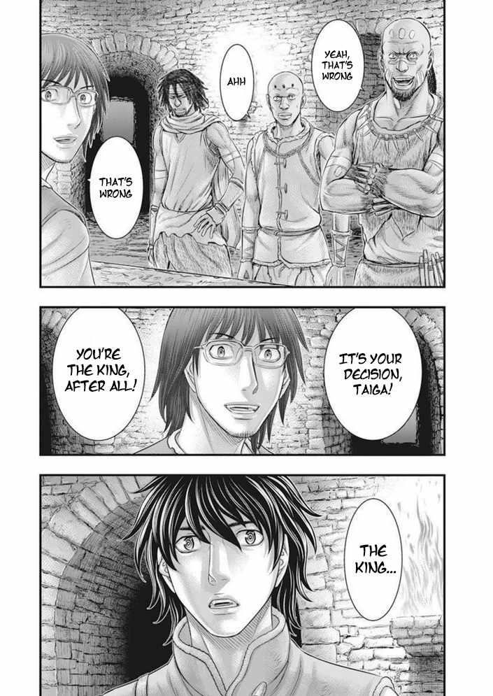 Sousei No Taiga Chapter 100 - Page 25 in English