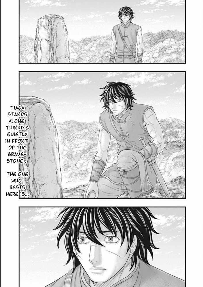 Sousei No Taiga Chapter 100 - Page 6 in English