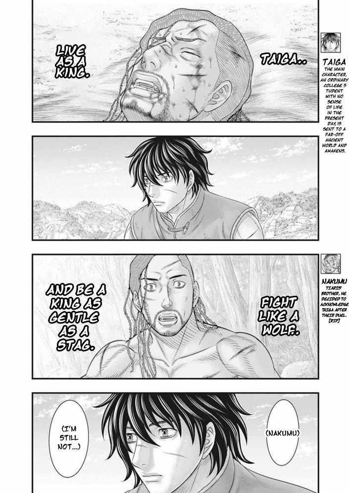 Sousei No Taiga Chapter 100 - Page 7 in English