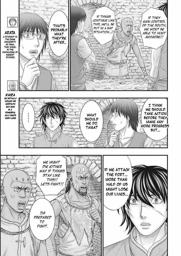 Sousei No Taiga Chapter 101 - Page 11 in English
