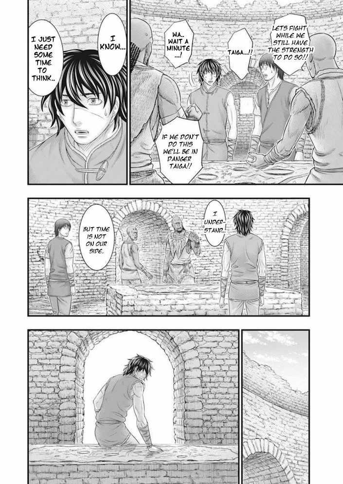 Sousei No Taiga Chapter 101 - Page 12 in English