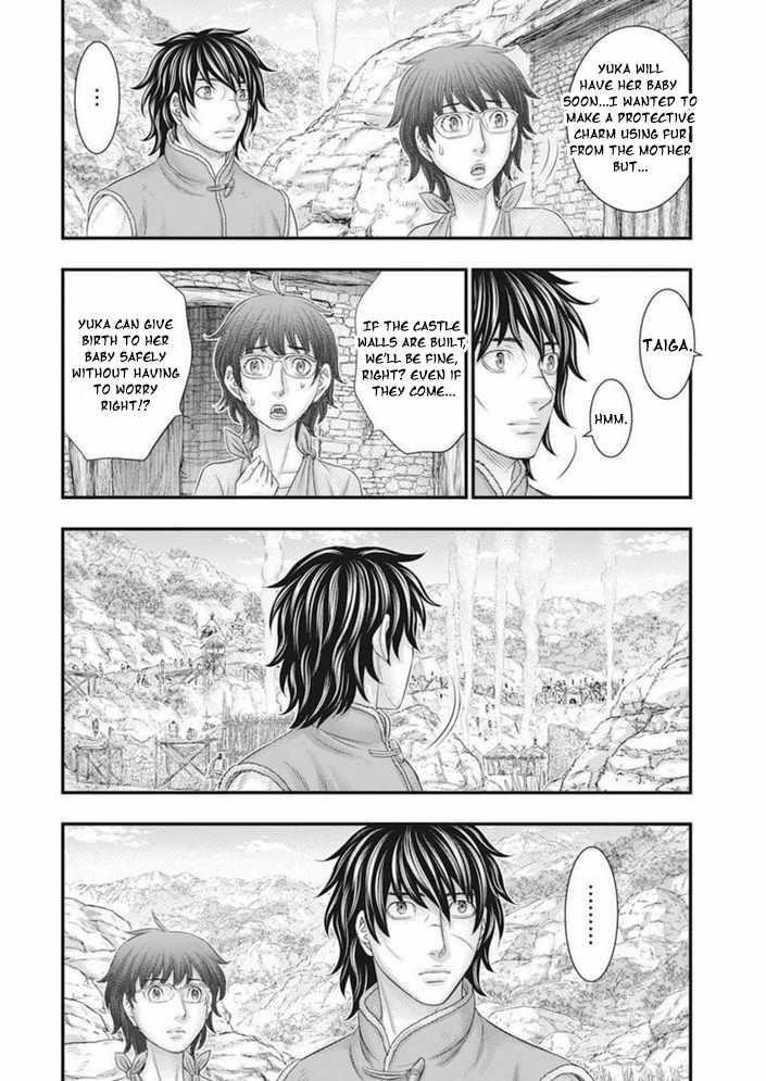 Sousei No Taiga Chapter 101 - Page 6 in English