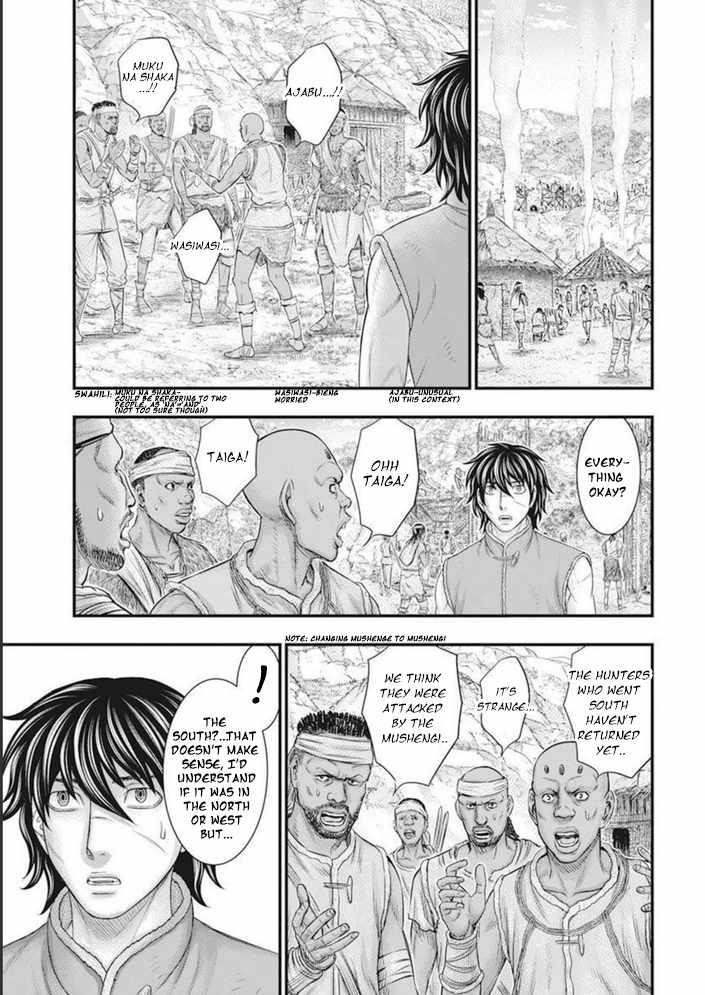 Sousei No Taiga Chapter 101 - Page 7 in English