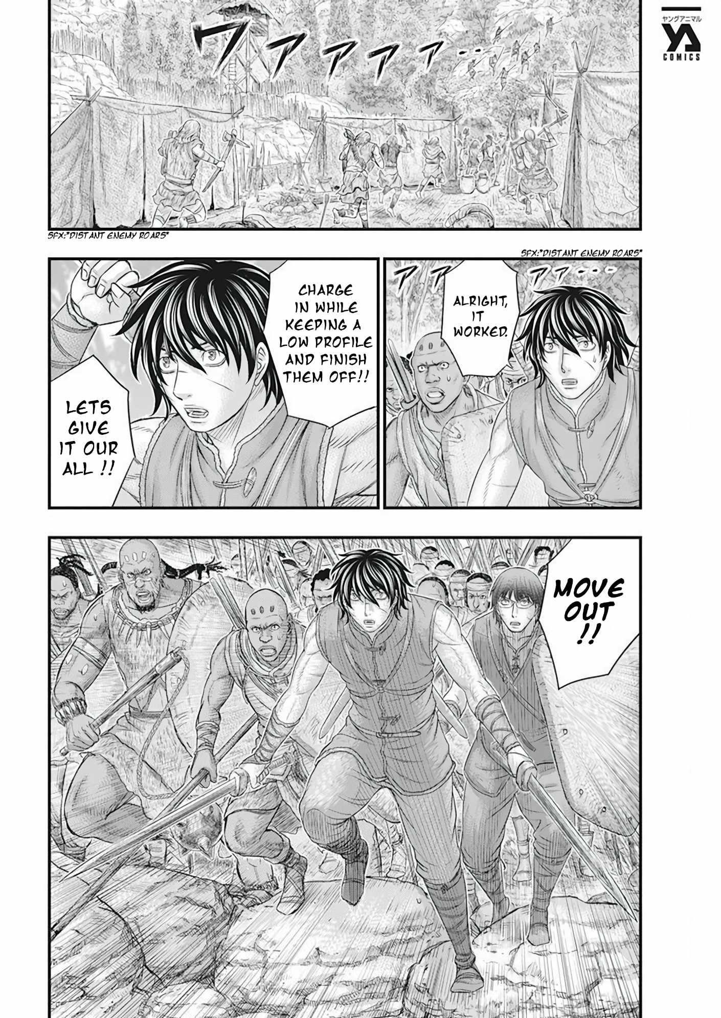 Sousei No Taiga Chapter 102 - Page 16 in English