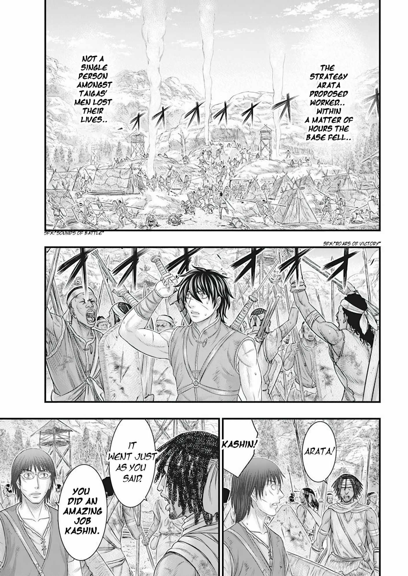 Sousei No Taiga Chapter 102 - Page 19 in English