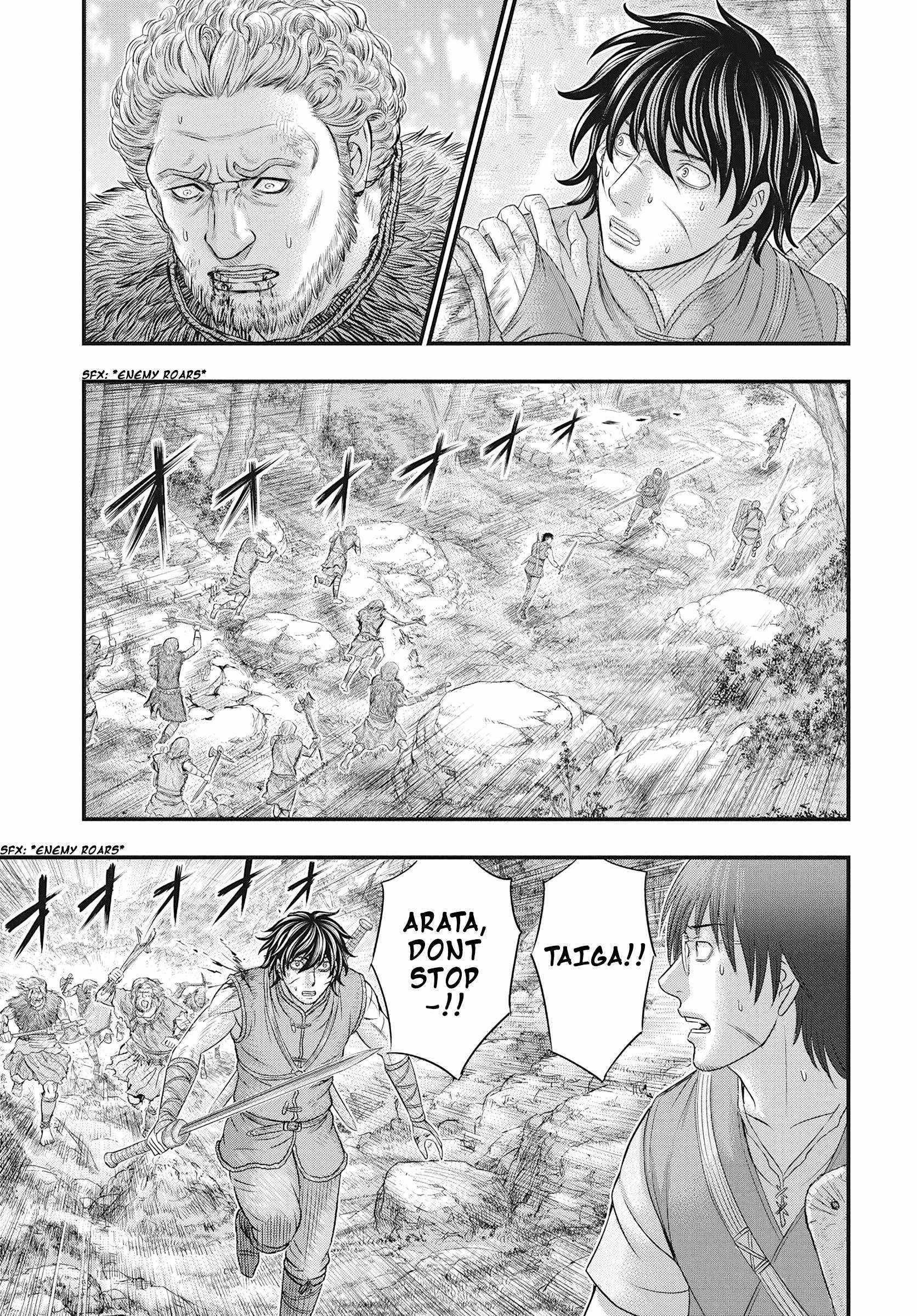 Sousei No Taiga Chapter 106 - Page 6 in English