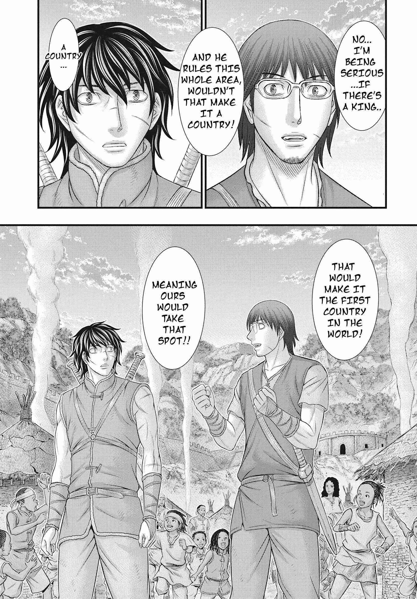 Sousei No Taiga Chapter 107 - Page 14 in English