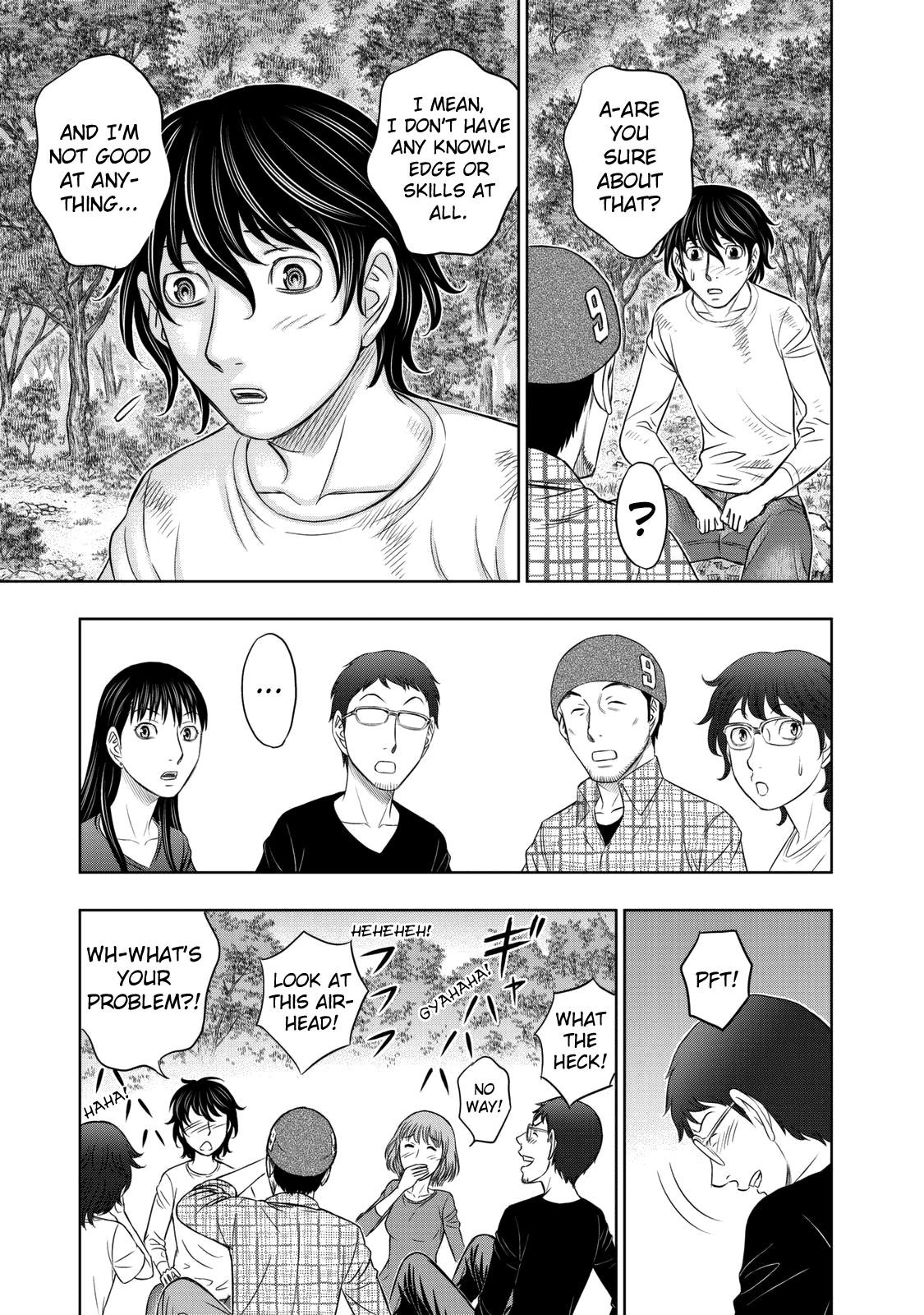 Sousei No Taiga Chapter 11 - Page 10 in English