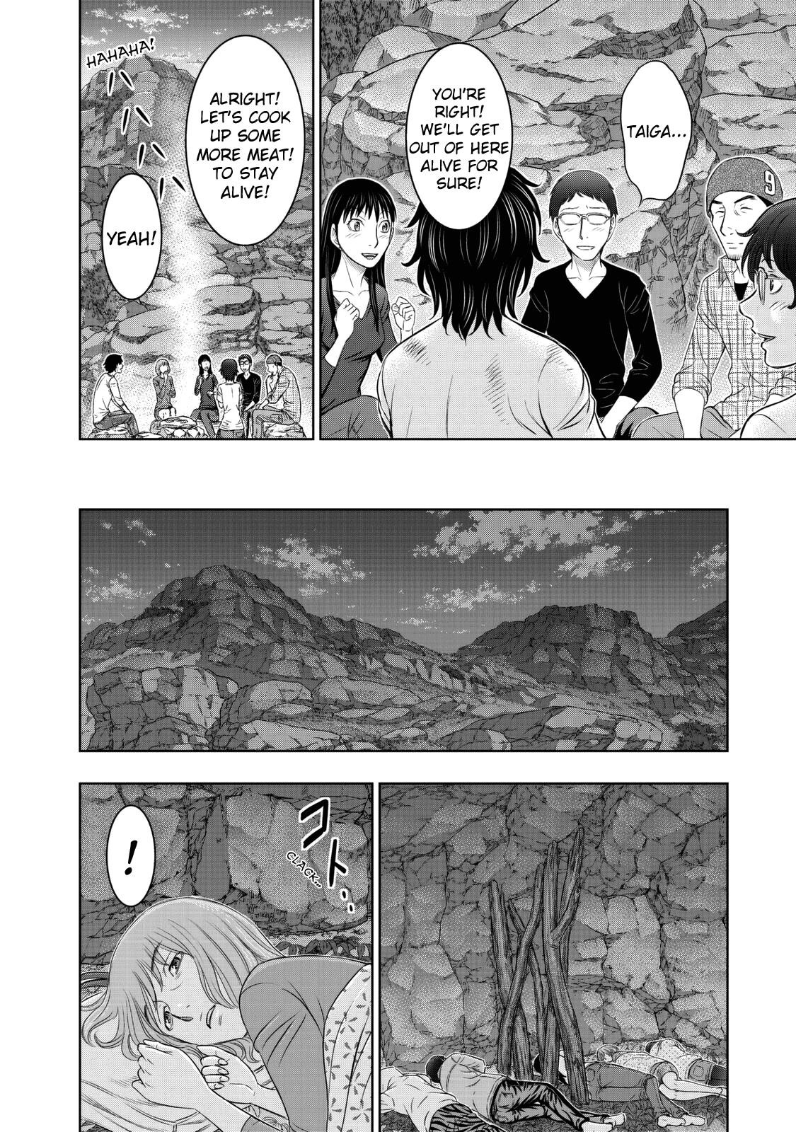 Sousei No Taiga Chapter 11 - Page 15 in English