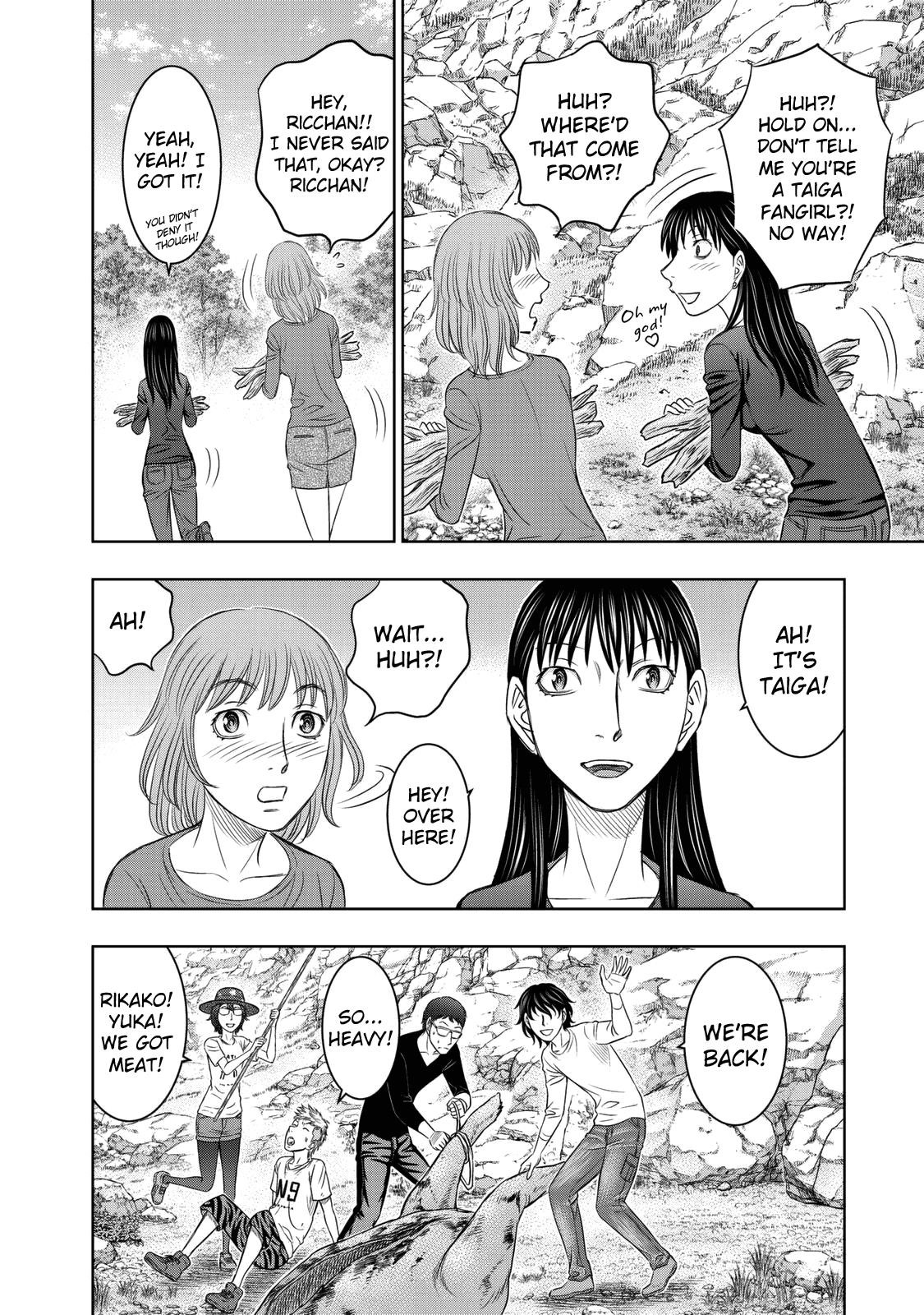 Sousei No Taiga Chapter 11 - Page 7 in English