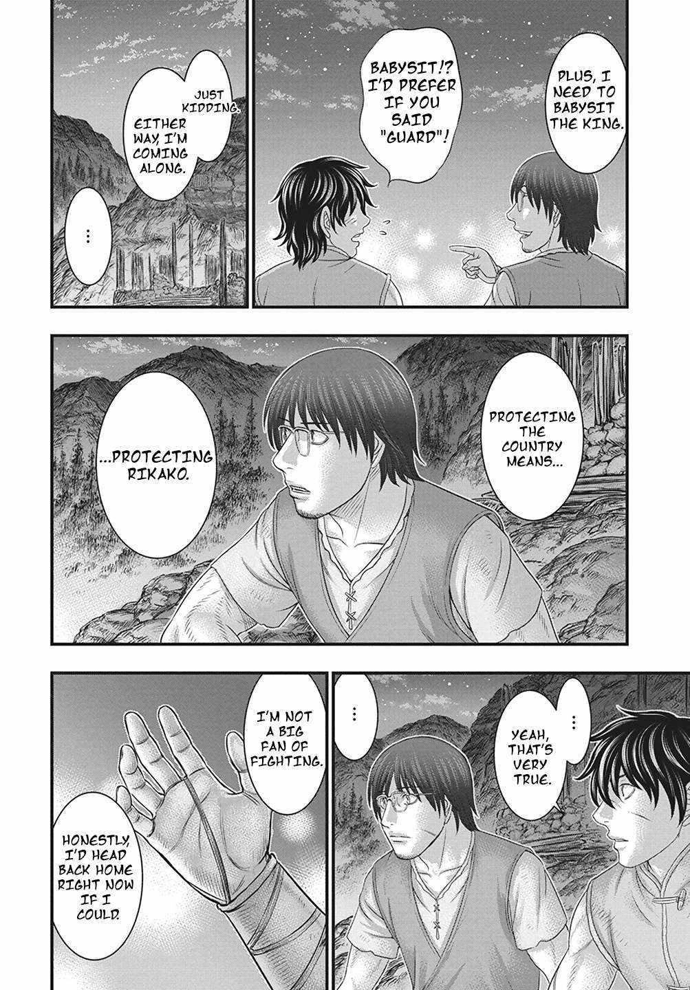 Sousei No Taiga Chapter 110 - Page 15 in English