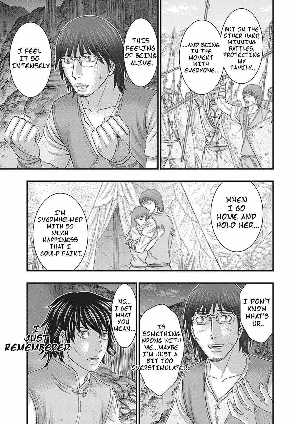 Sousei No Taiga Chapter 110 - Page 16 in English