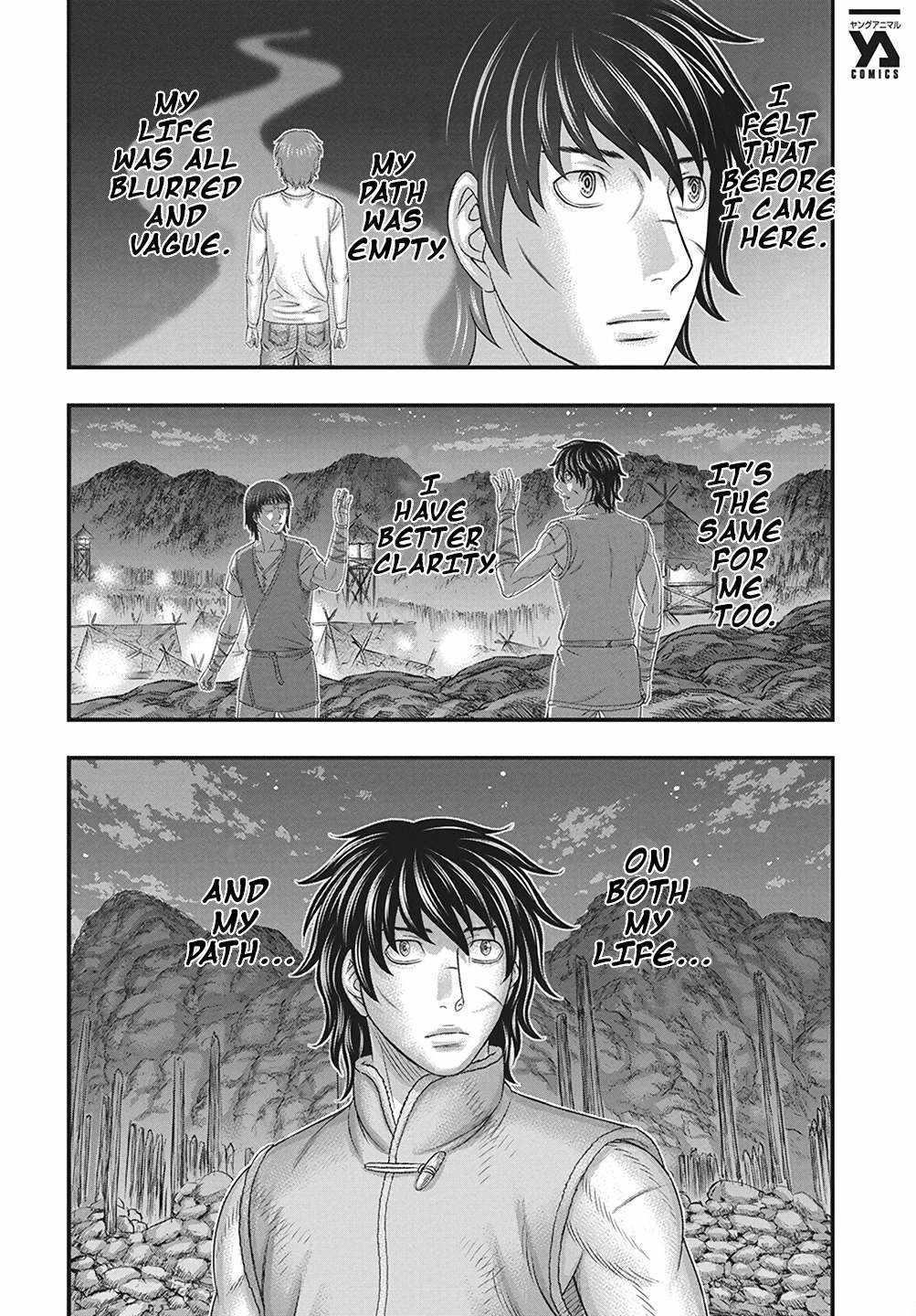 Sousei No Taiga Chapter 110 - Page 17 in English