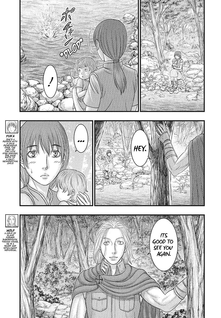 Sousei No Taiga Chapter 116 - Page 4 in English