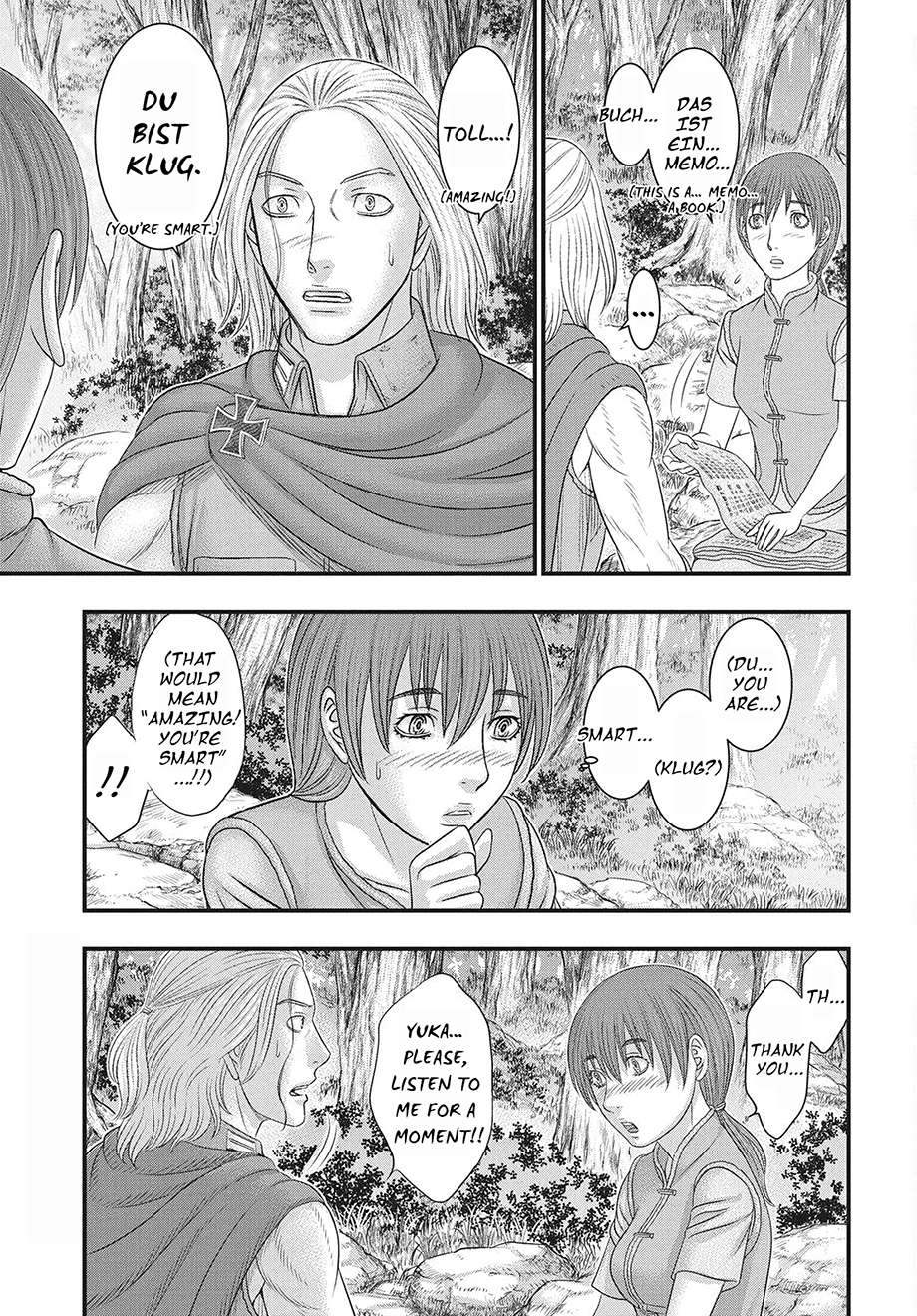 Sousei No Taiga Chapter 118 - Page 4 in English