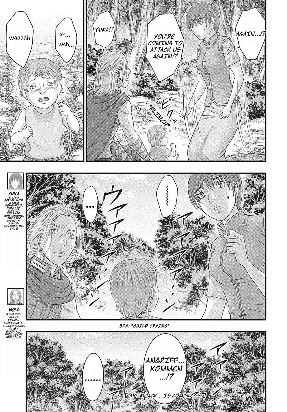 Sousei No Taiga Chapter 118 - Page 6 in English