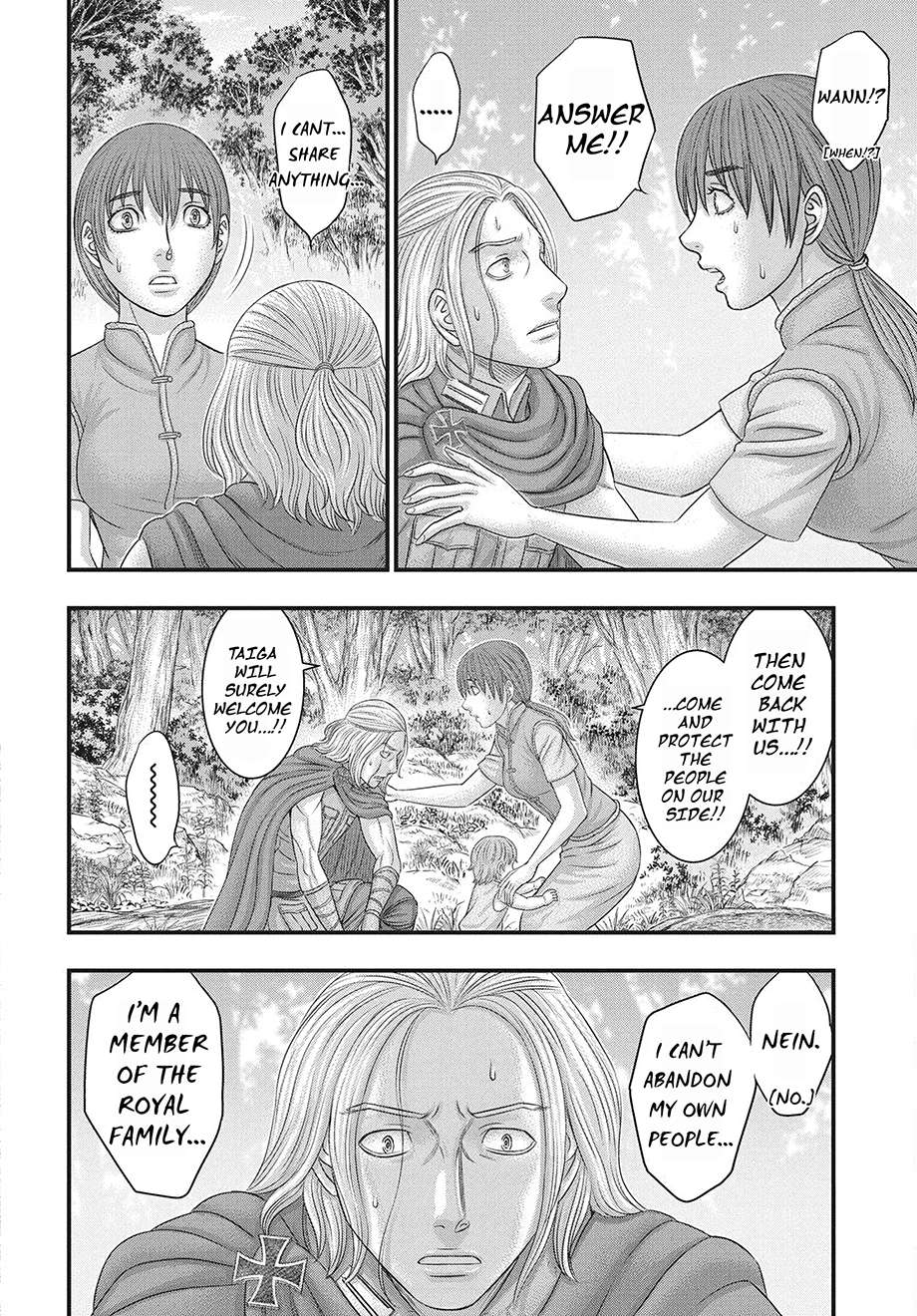 Sousei No Taiga Chapter 118 - Page 7 in English