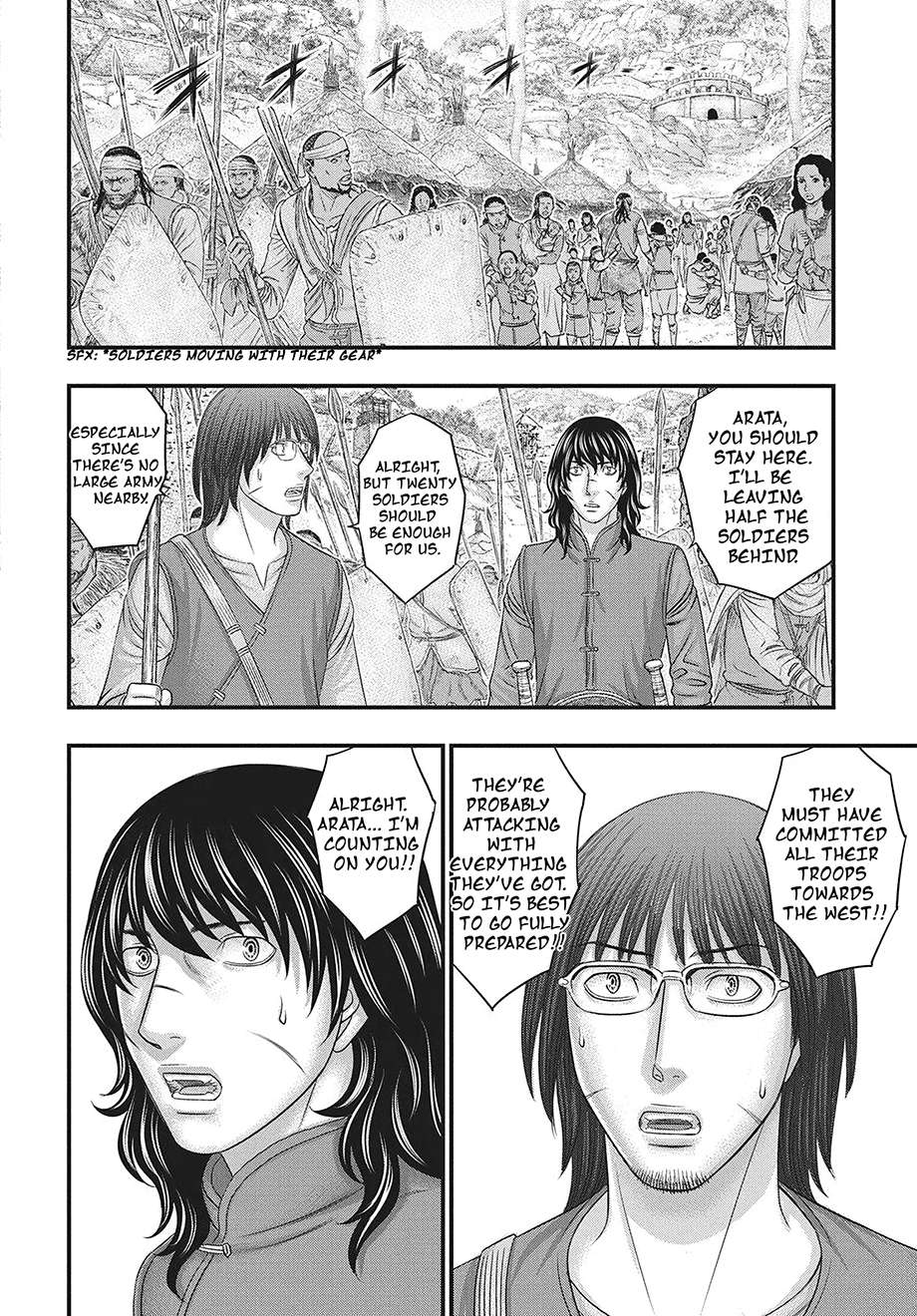 Sousei No Taiga Chapter 119 - Page 25 in English