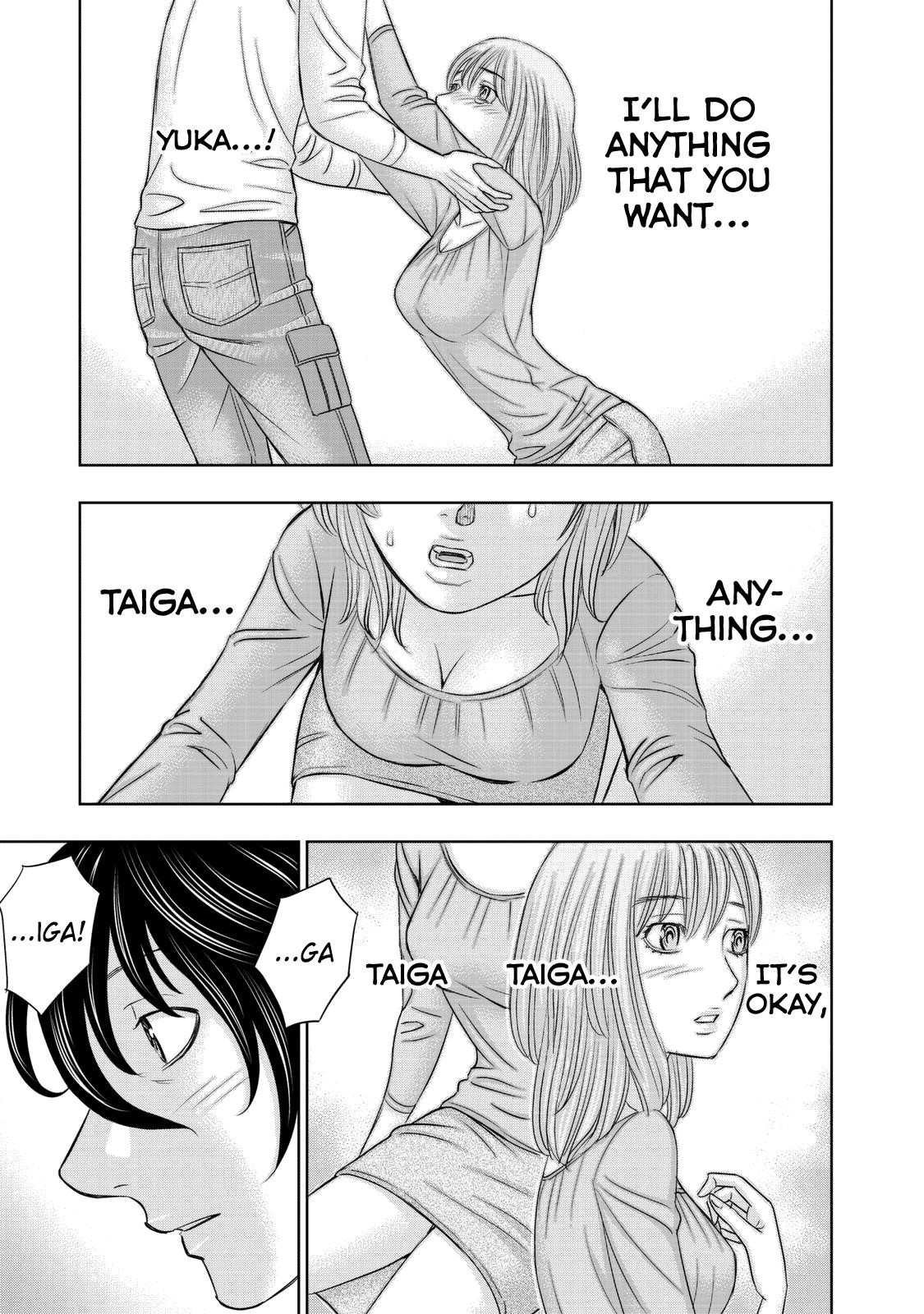 Sousei No Taiga Chapter 12 - Page 3 in English