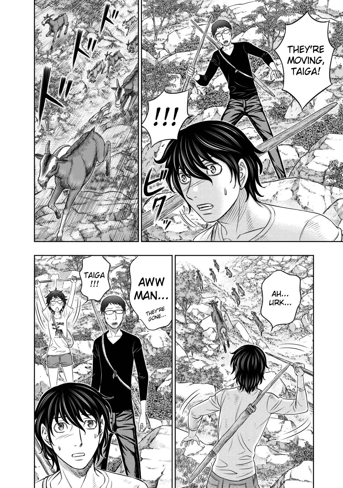 Sousei No Taiga Chapter 12 - Page 4 in English