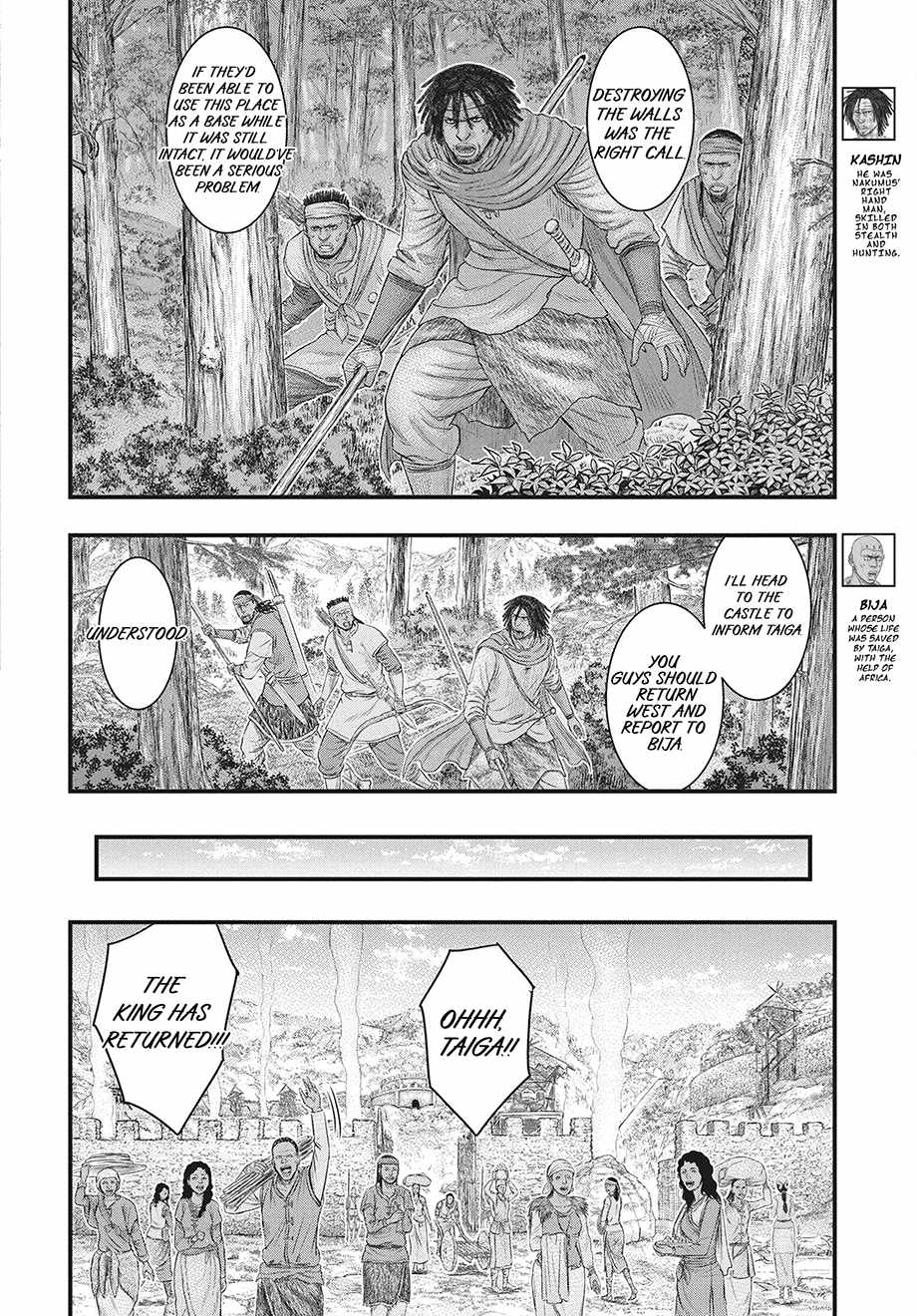 Sousei No Taiga Chapter 121 - Page 7 in English