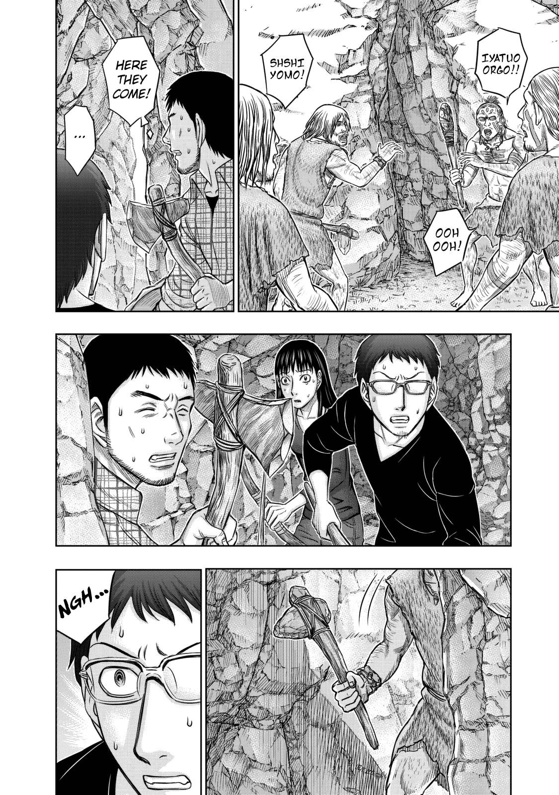 Sousei No Taiga Chapter 14 - Page 13 in English