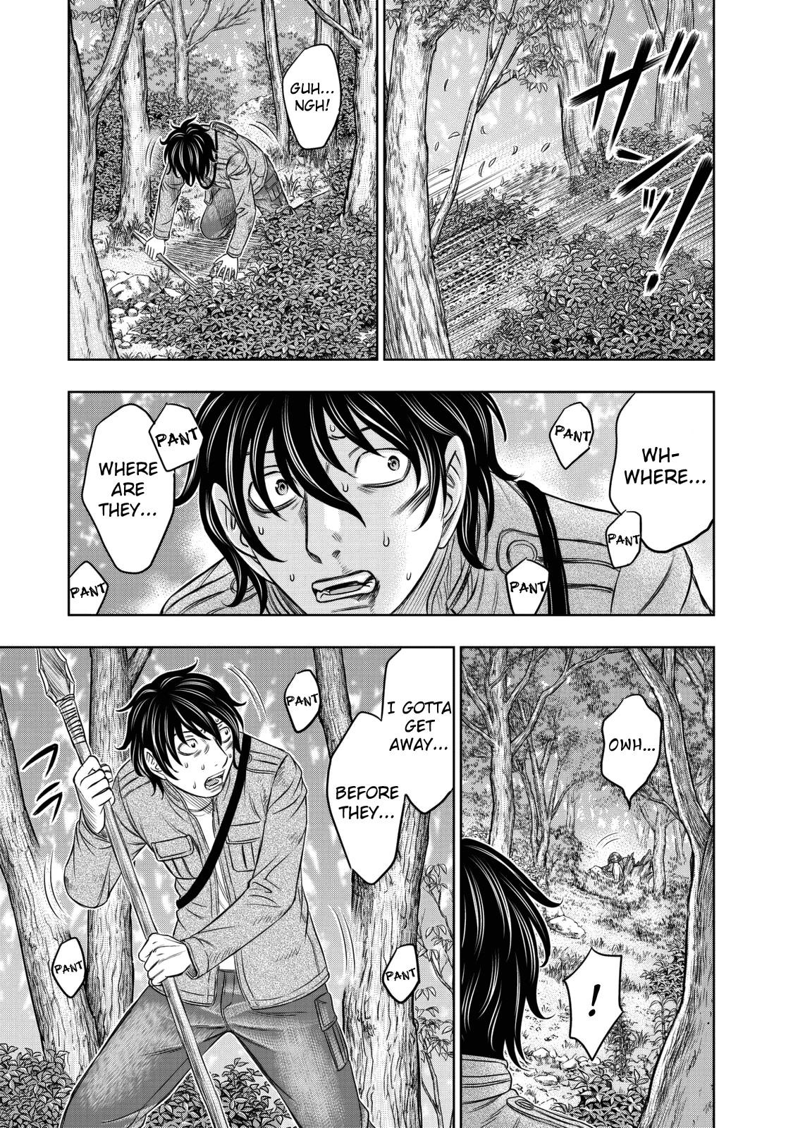 Sousei No Taiga Chapter 16 - Page 3 in English