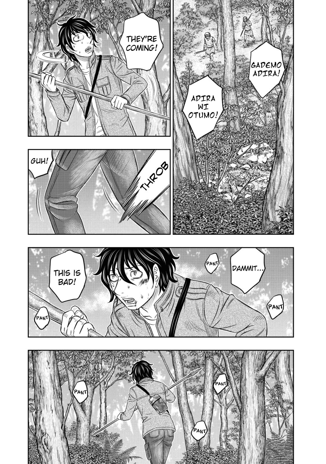 Sousei No Taiga Chapter 16 - Page 5 in English