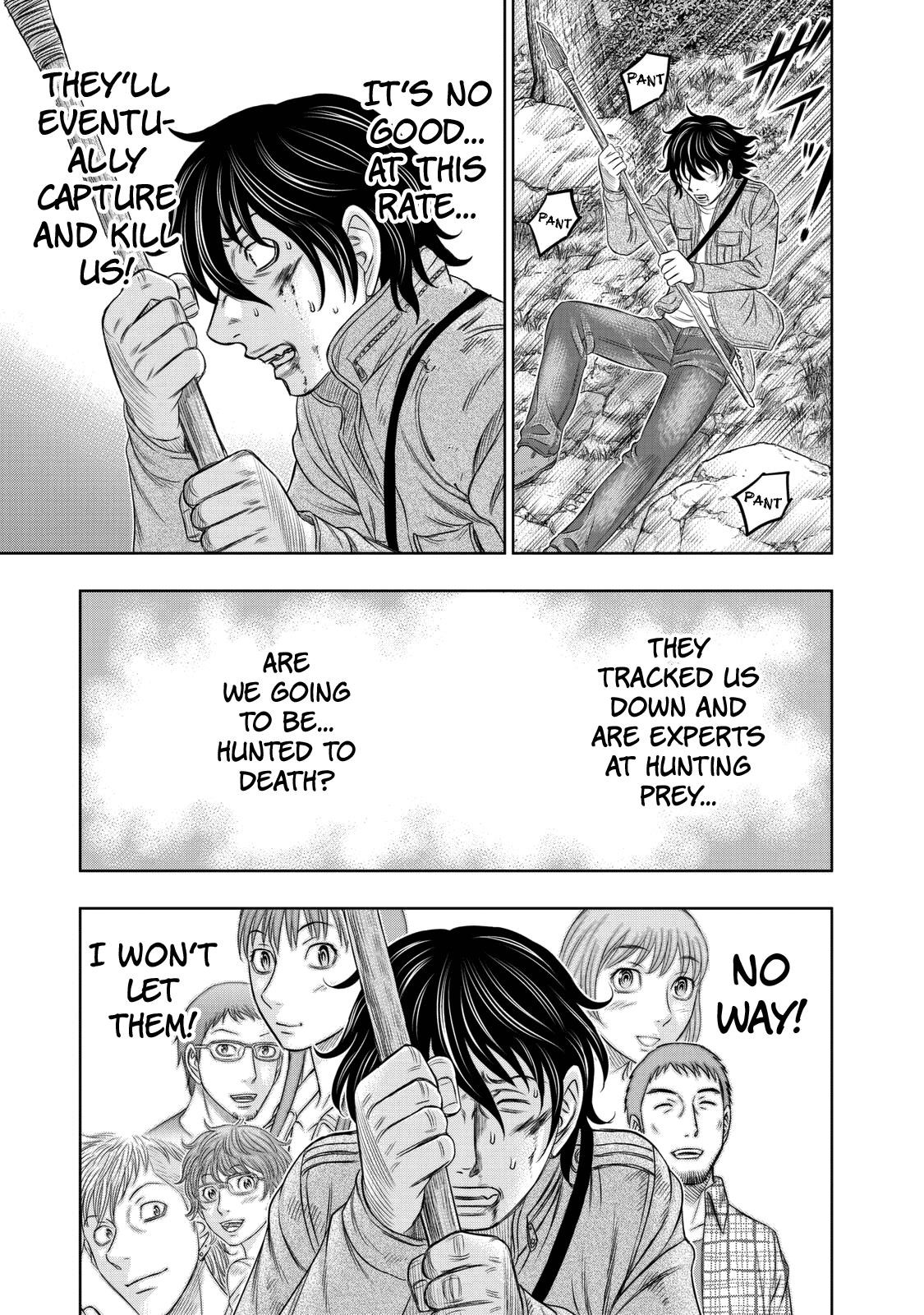 Sousei No Taiga Chapter 16 - Page 6 in English