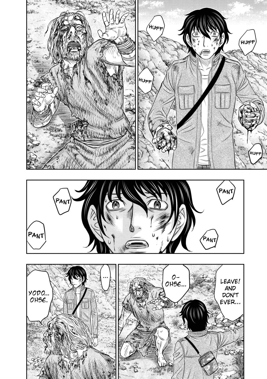 Sousei No Taiga Chapter 18 - Page 15 in English
