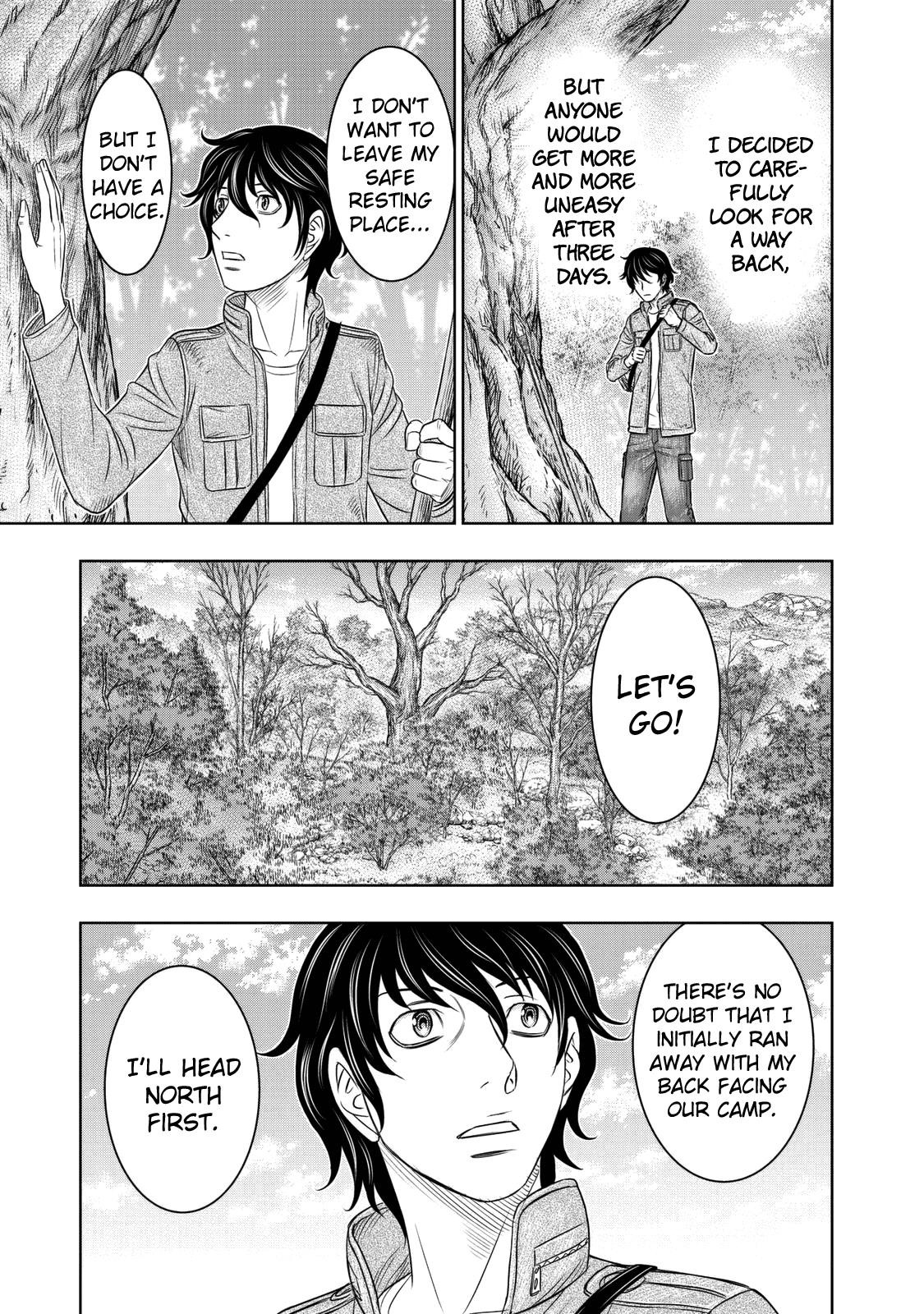 Sousei No Taiga Chapter 18 - Page 3 in English
