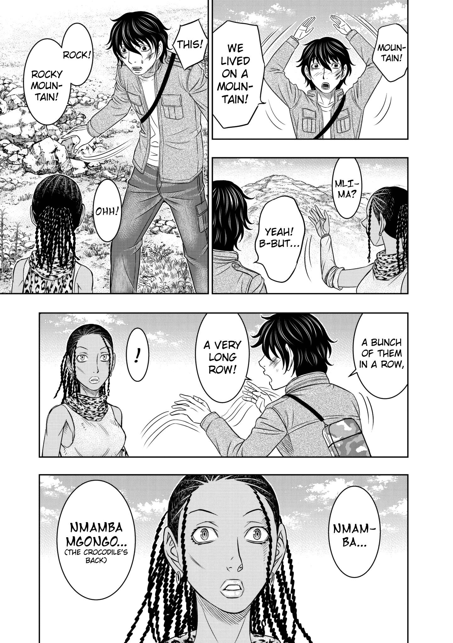 Sousei No Taiga Chapter 19 - Page 10 in English