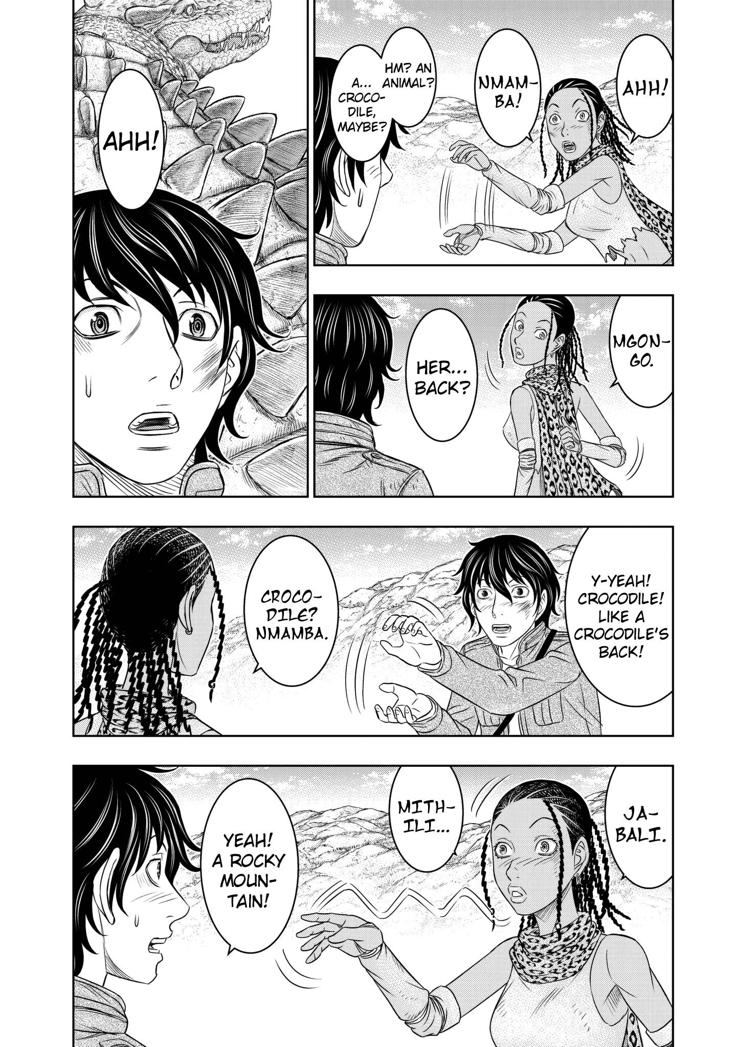 Sousei No Taiga Chapter 19 - Page 11 in English