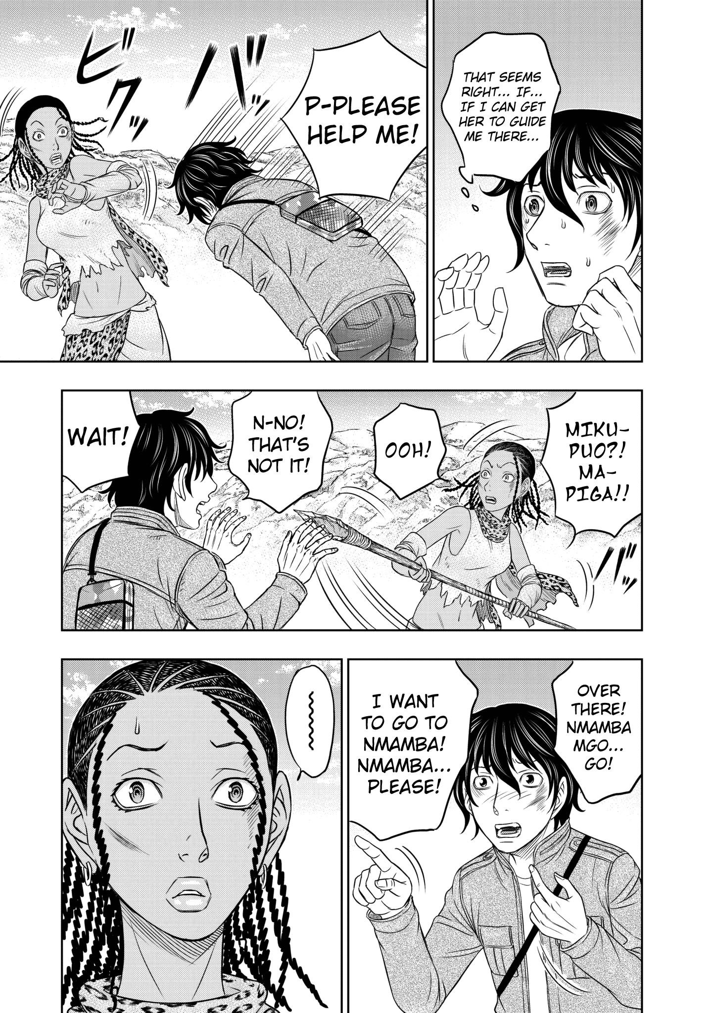 Sousei No Taiga Chapter 19 - Page 12 in English