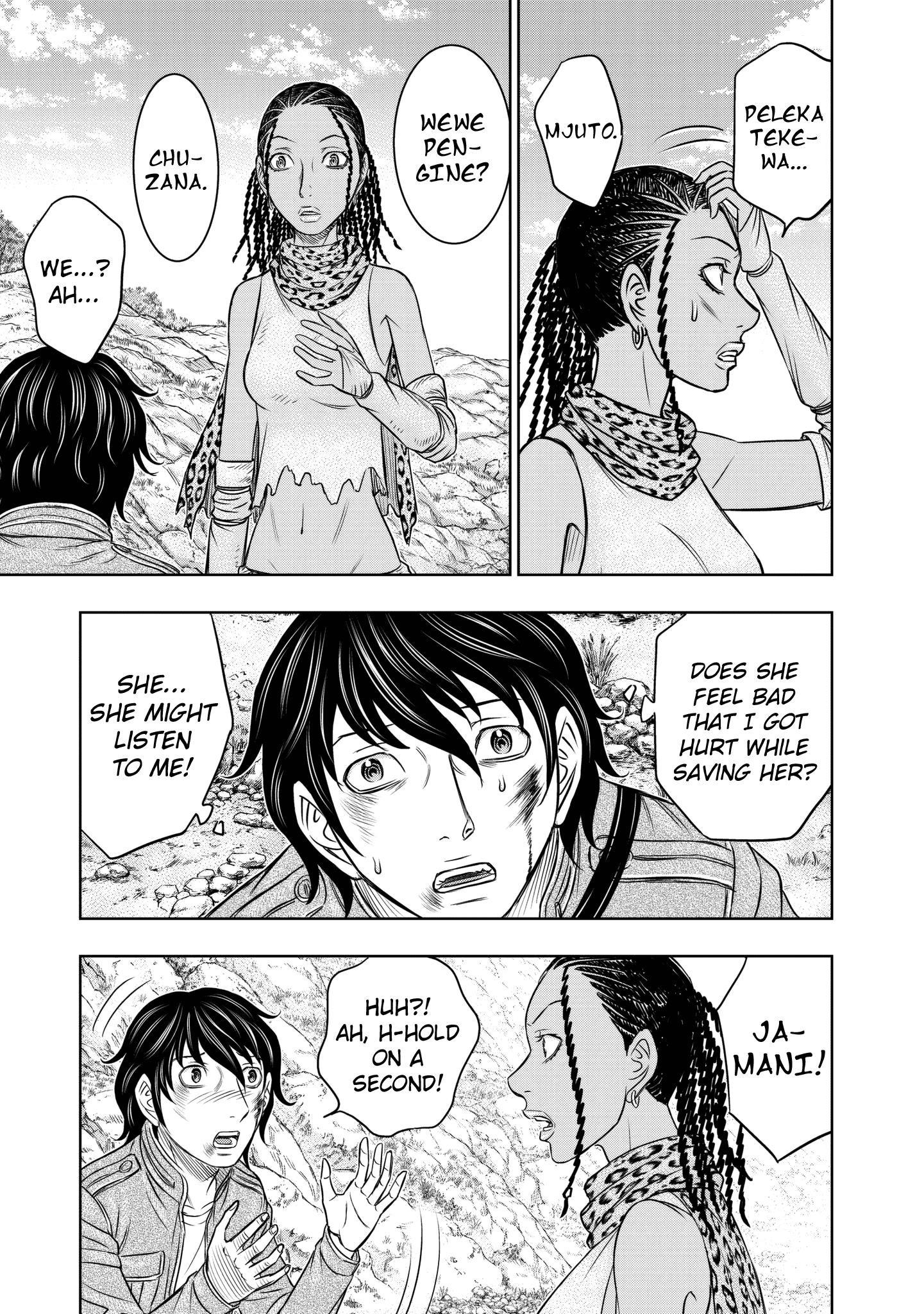 Sousei No Taiga Chapter 19 - Page 8 in English