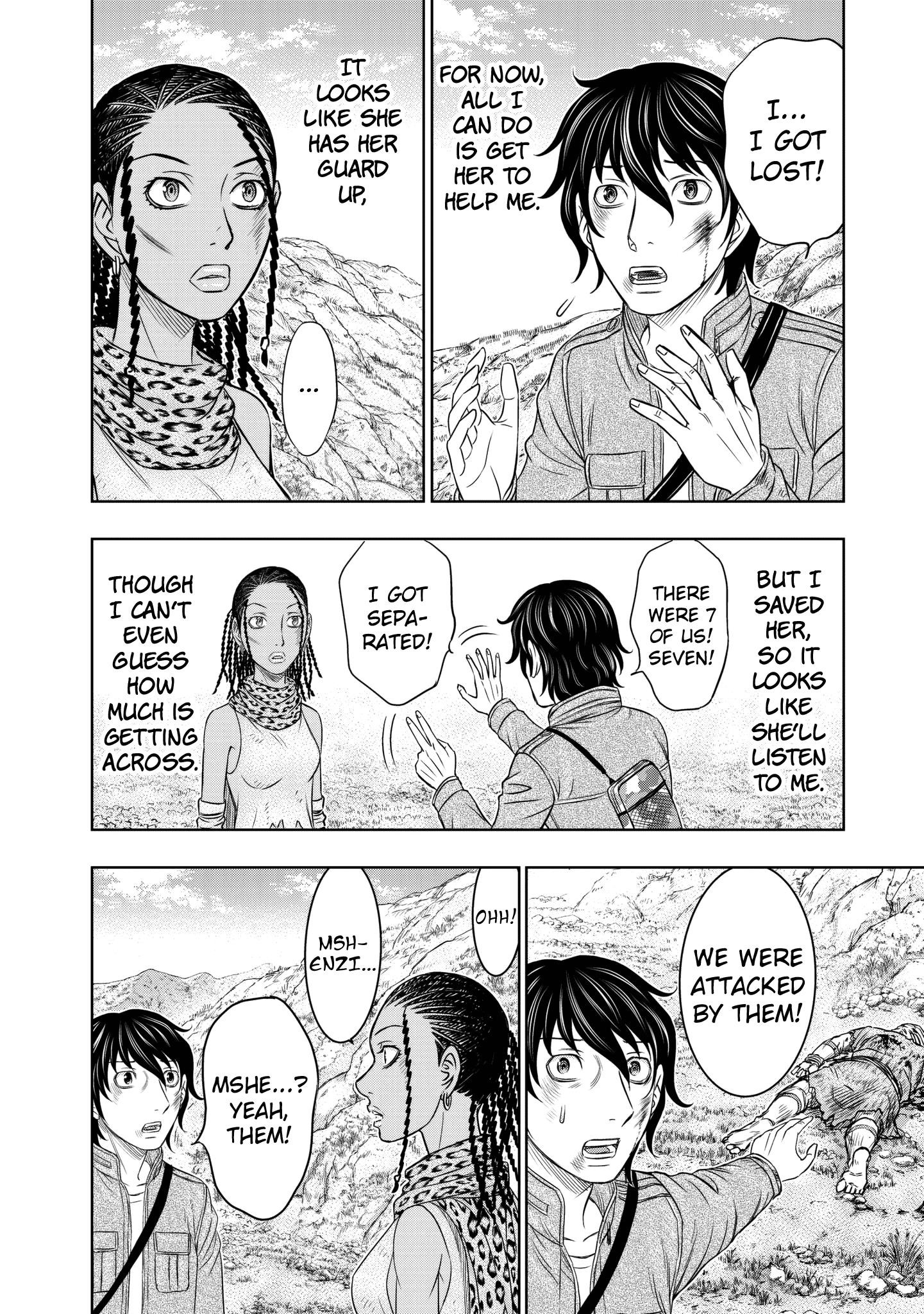 Sousei No Taiga Chapter 19 - Page 9 in English