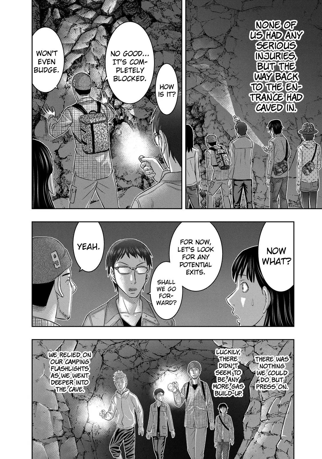 Sousei No Taiga Chapter 2 - Page 17 in English