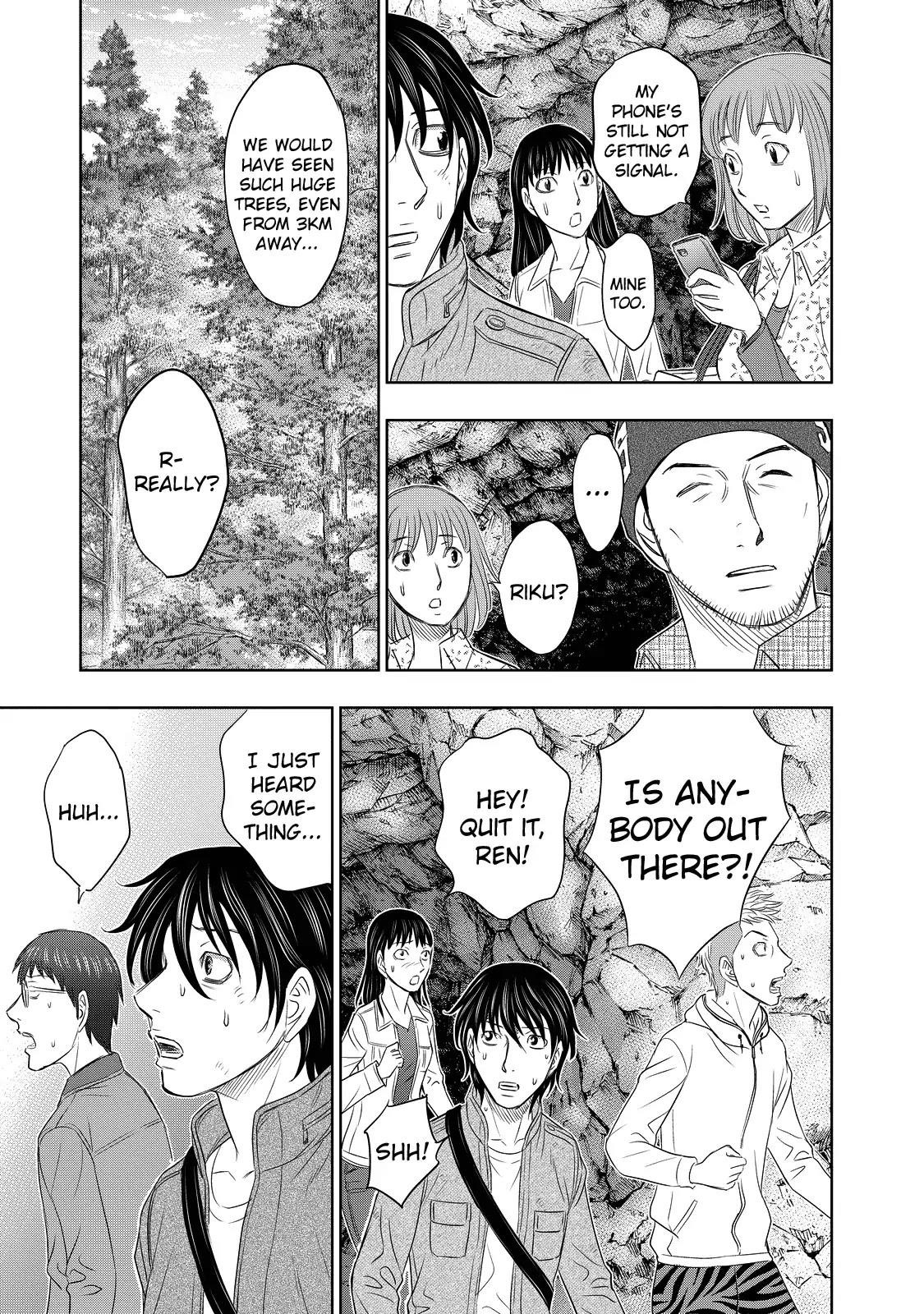 Sousei No Taiga Chapter 2 - Page 24 in English